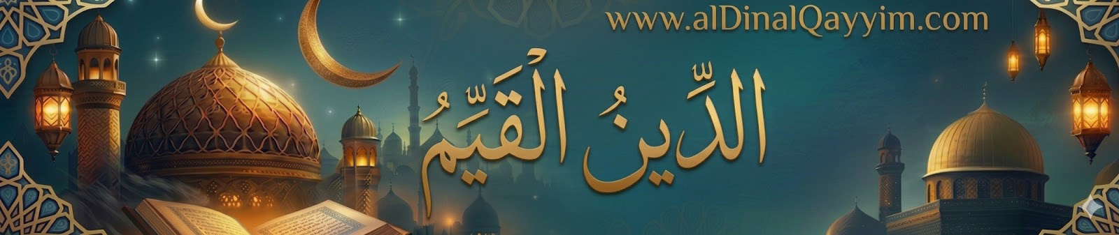 aldinalqayyim